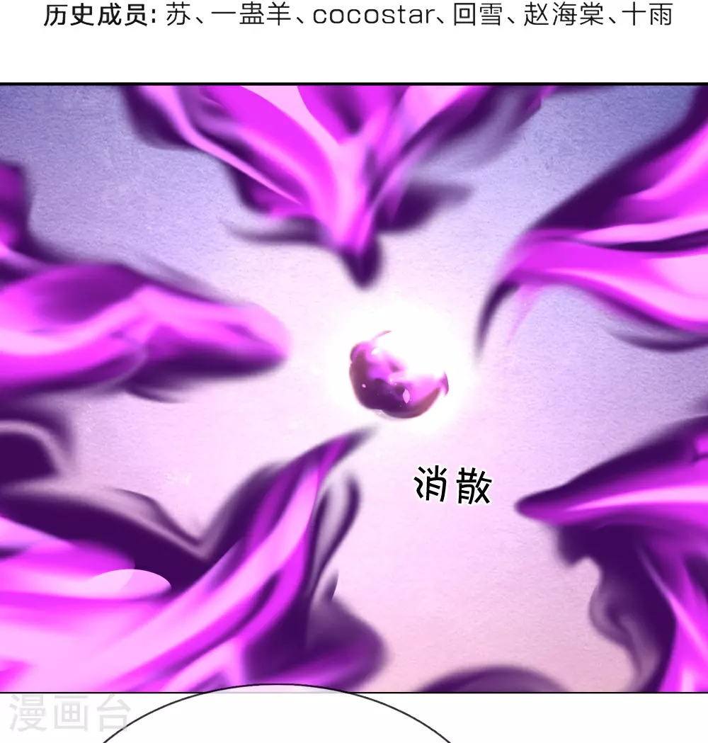 第623话 佛陀寺重现3