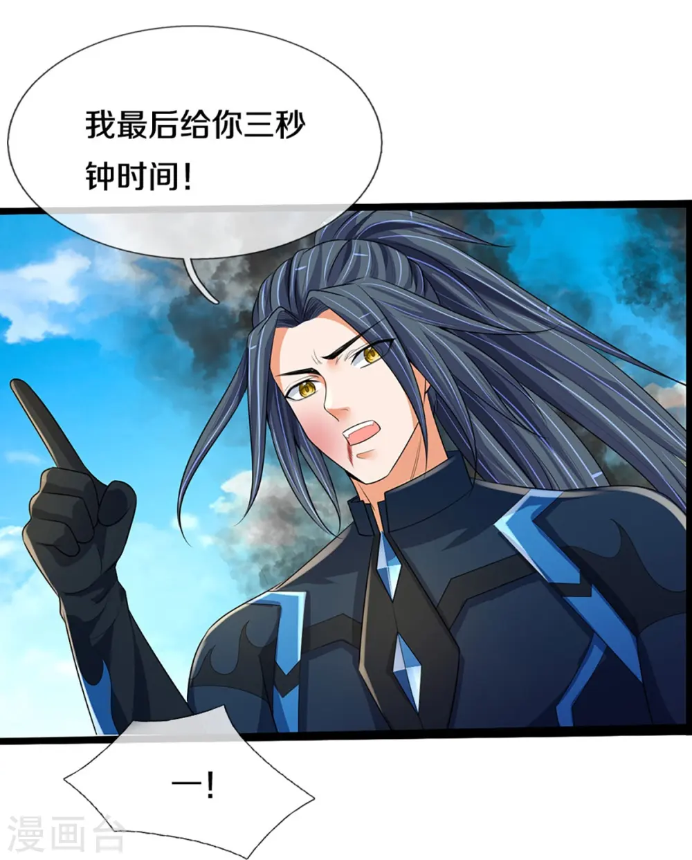 第404话 重签武魂契约18