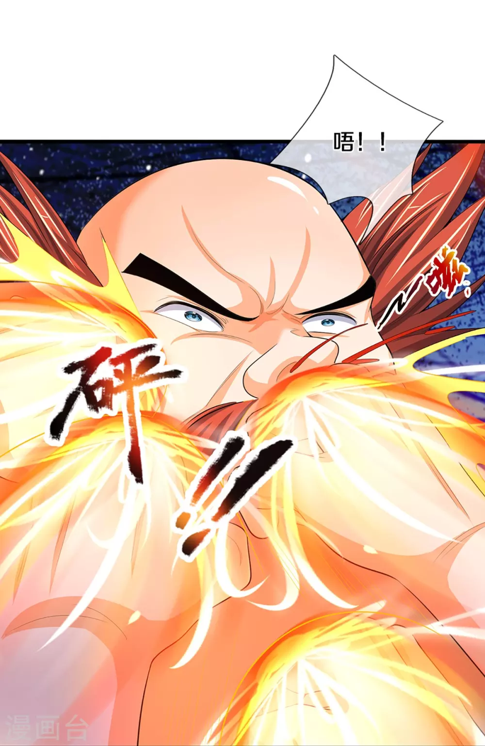 第428话 毫无招架之力45