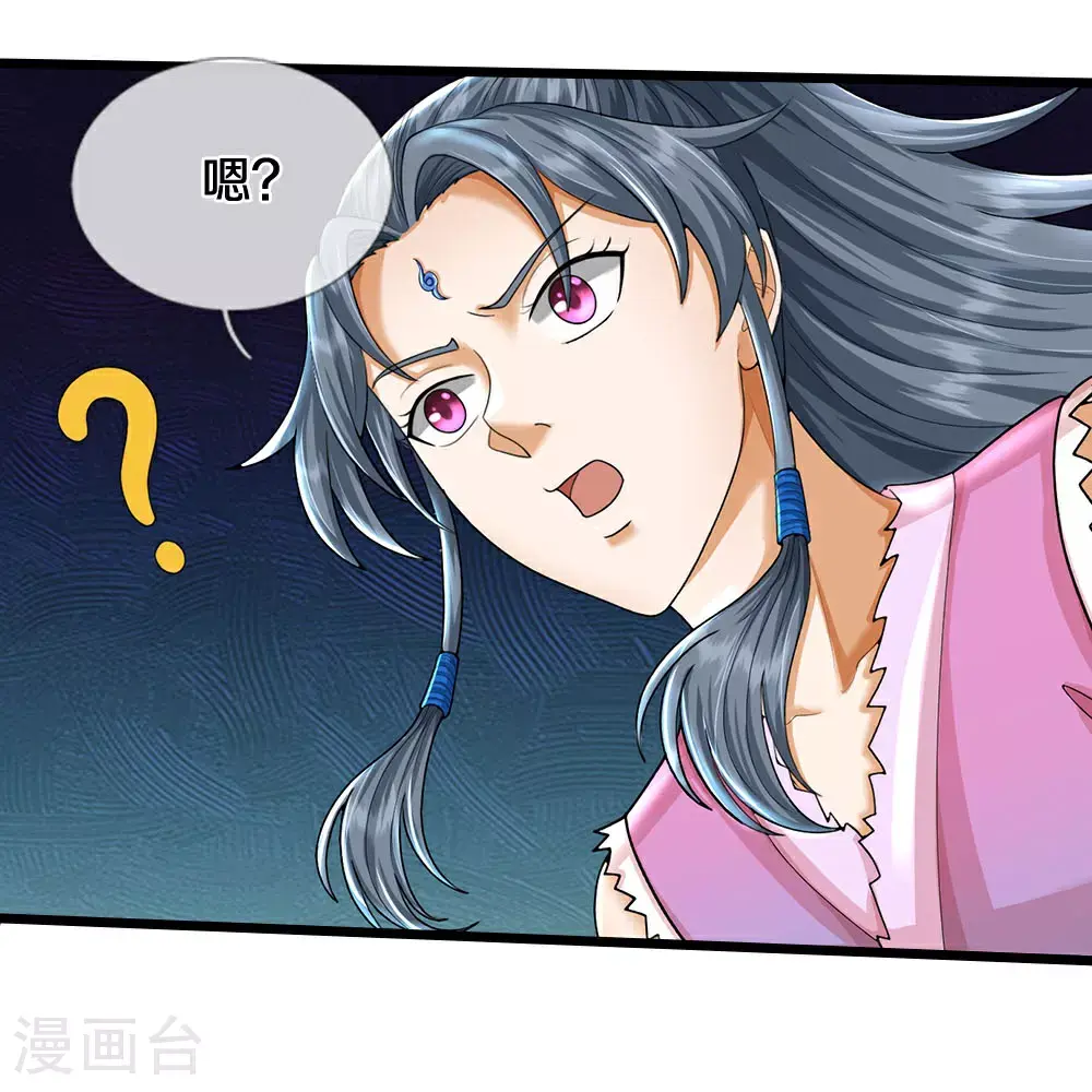 第693话 差不多得了23