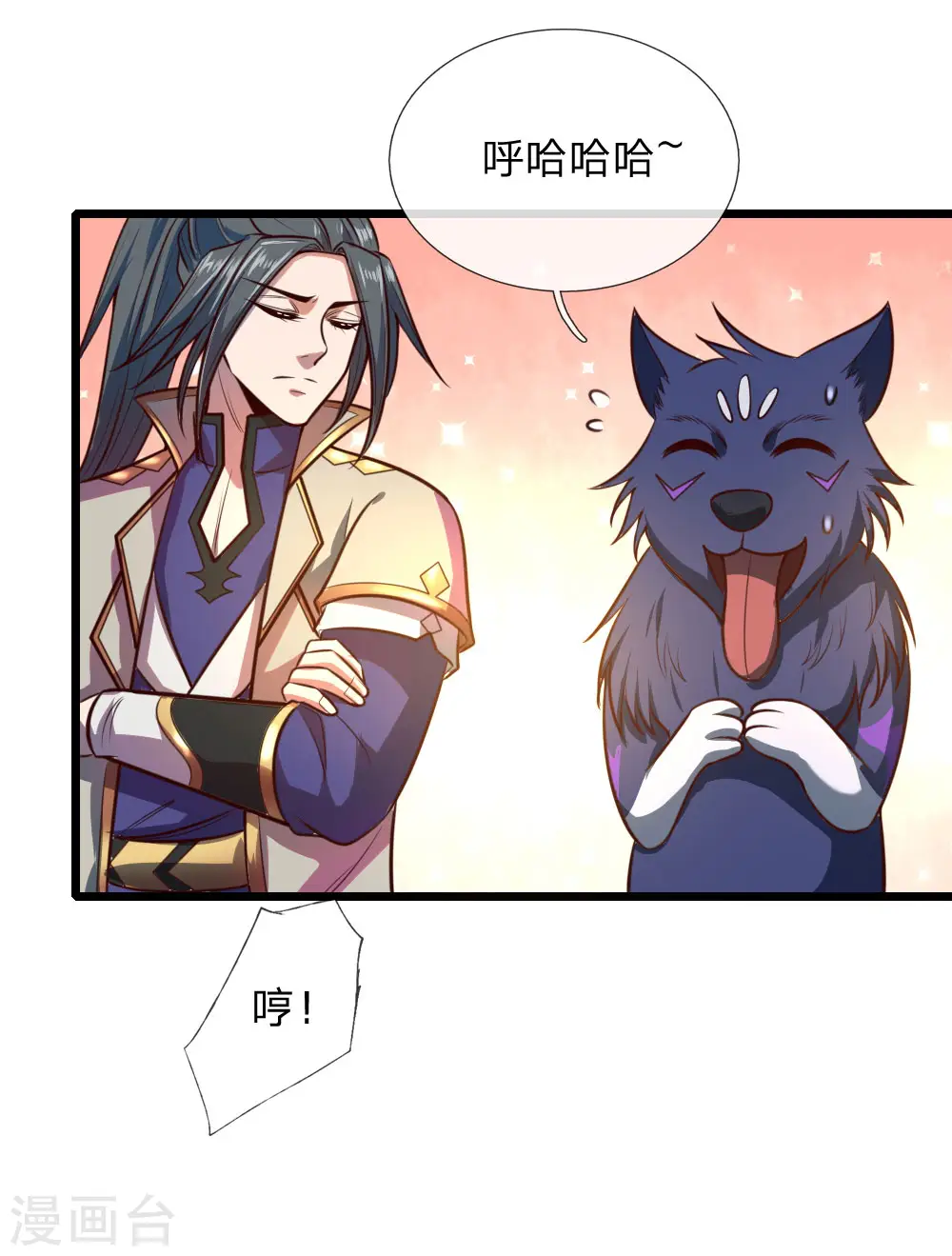 第117话 王家工匠，招摇过市18