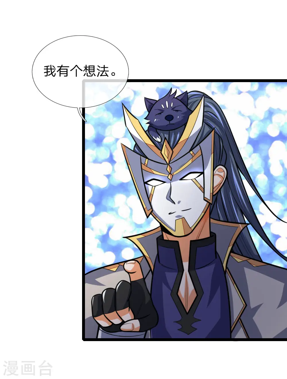 第177话 自视清高，以剑为尊16