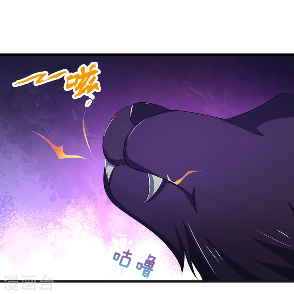 第427话 白家，垃圾！22