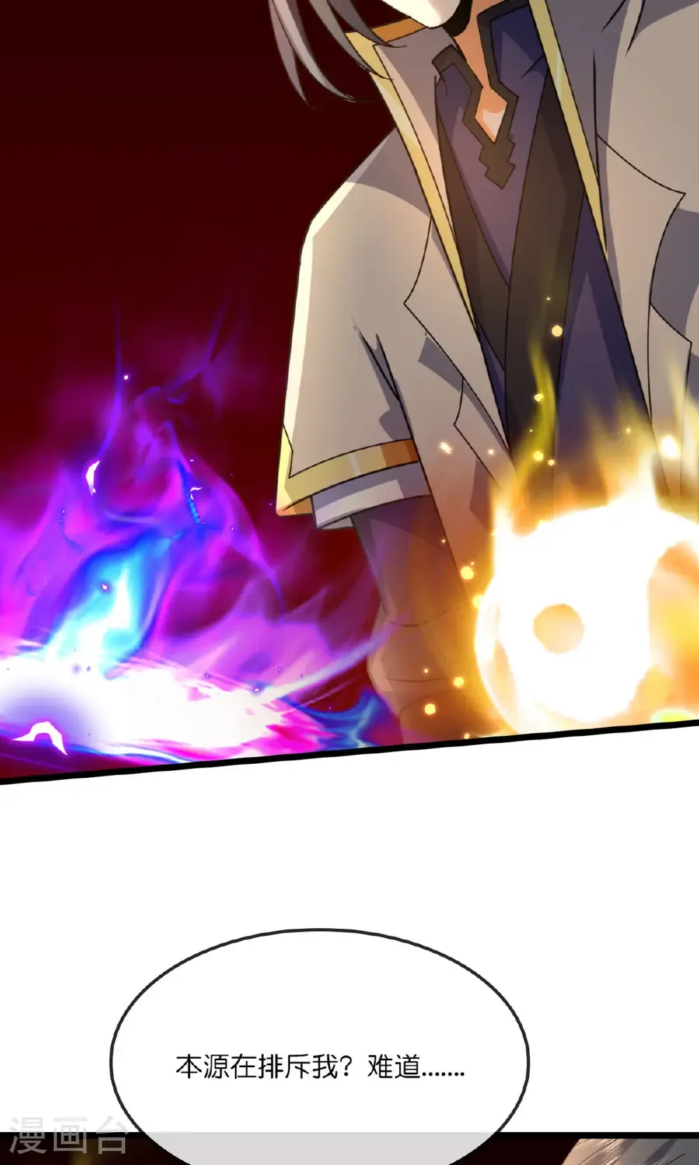 第747话 新生的力量15