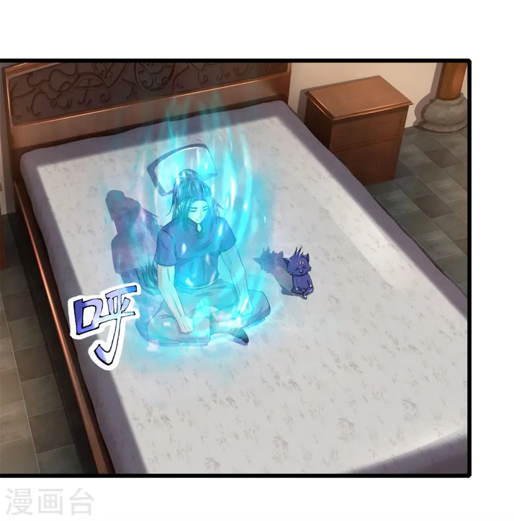 第237话 刚正之气，赤子之心7