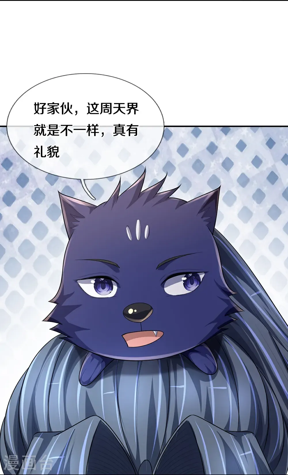 第582话 故人来了16