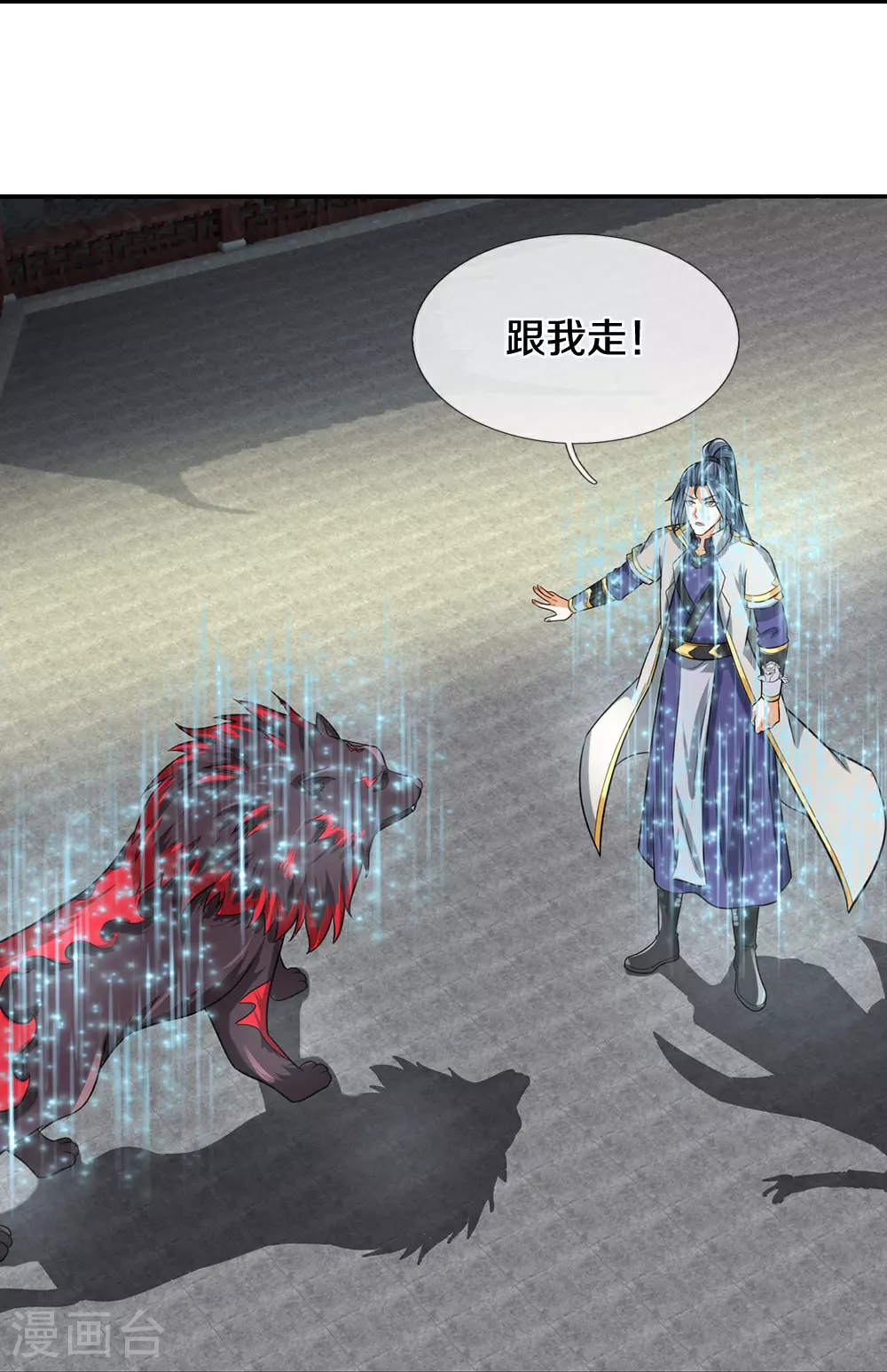 第607话 新的感悟22