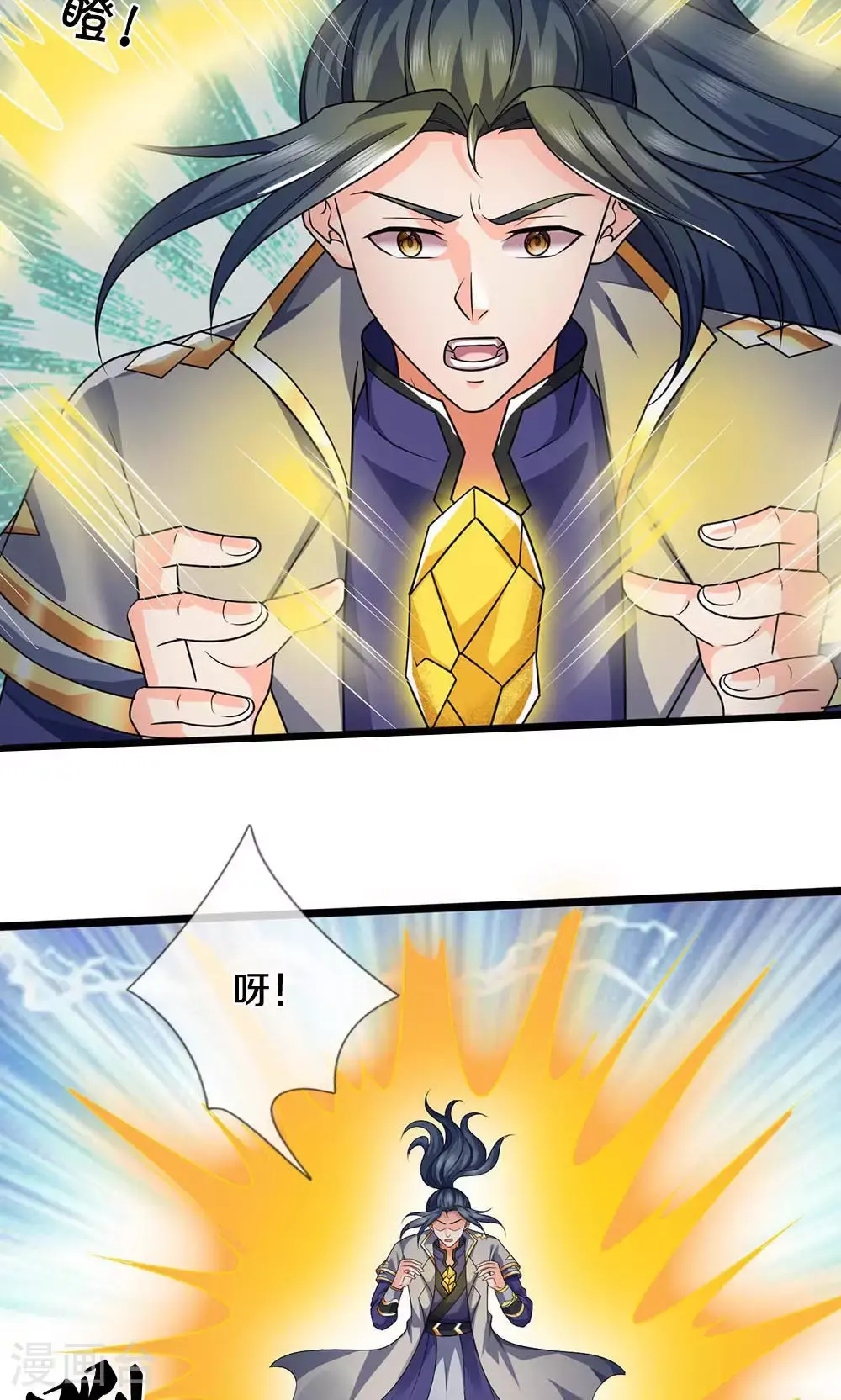 第704话 秘法秘术？我全都要！22