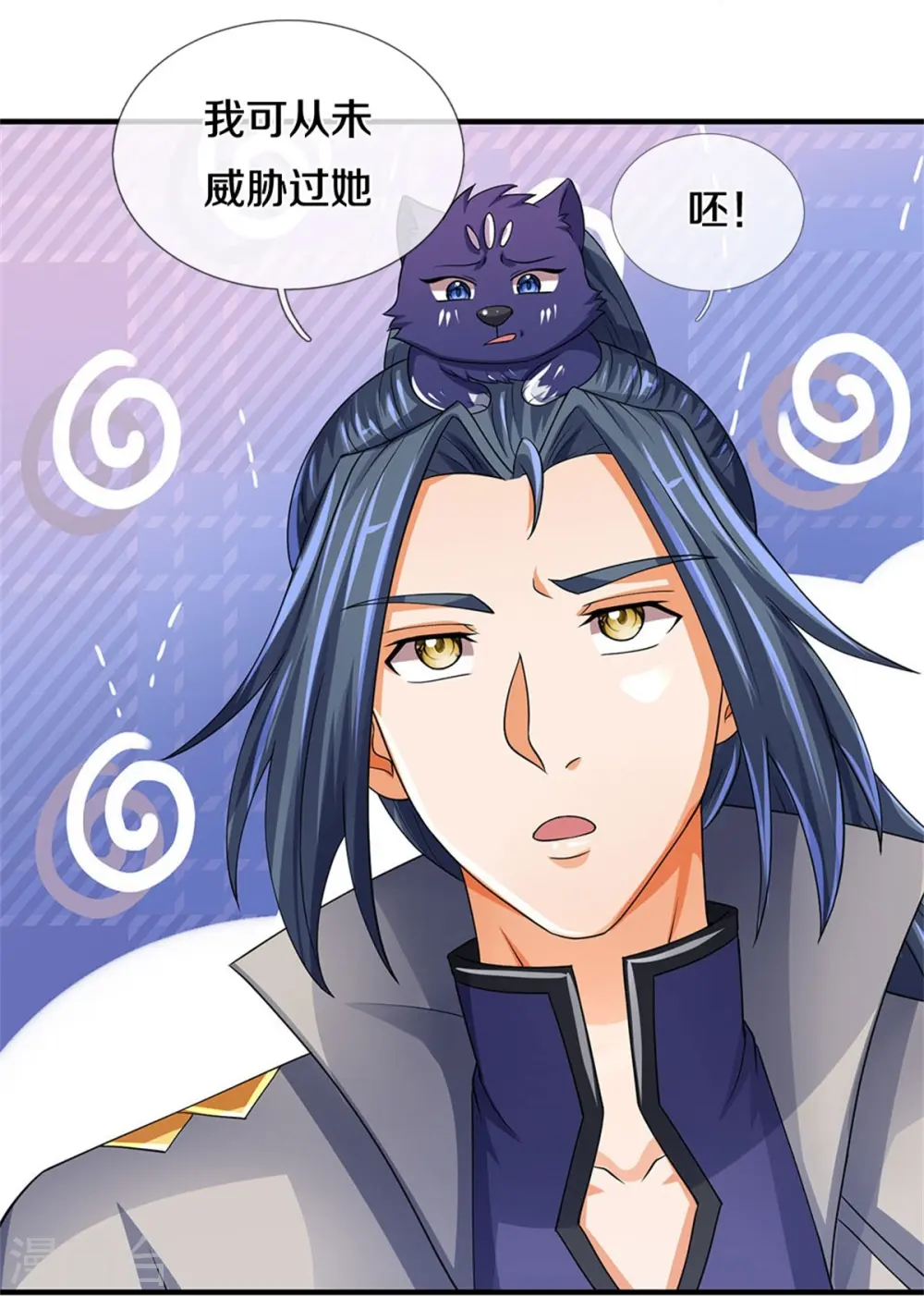第504话 日子就快到了5