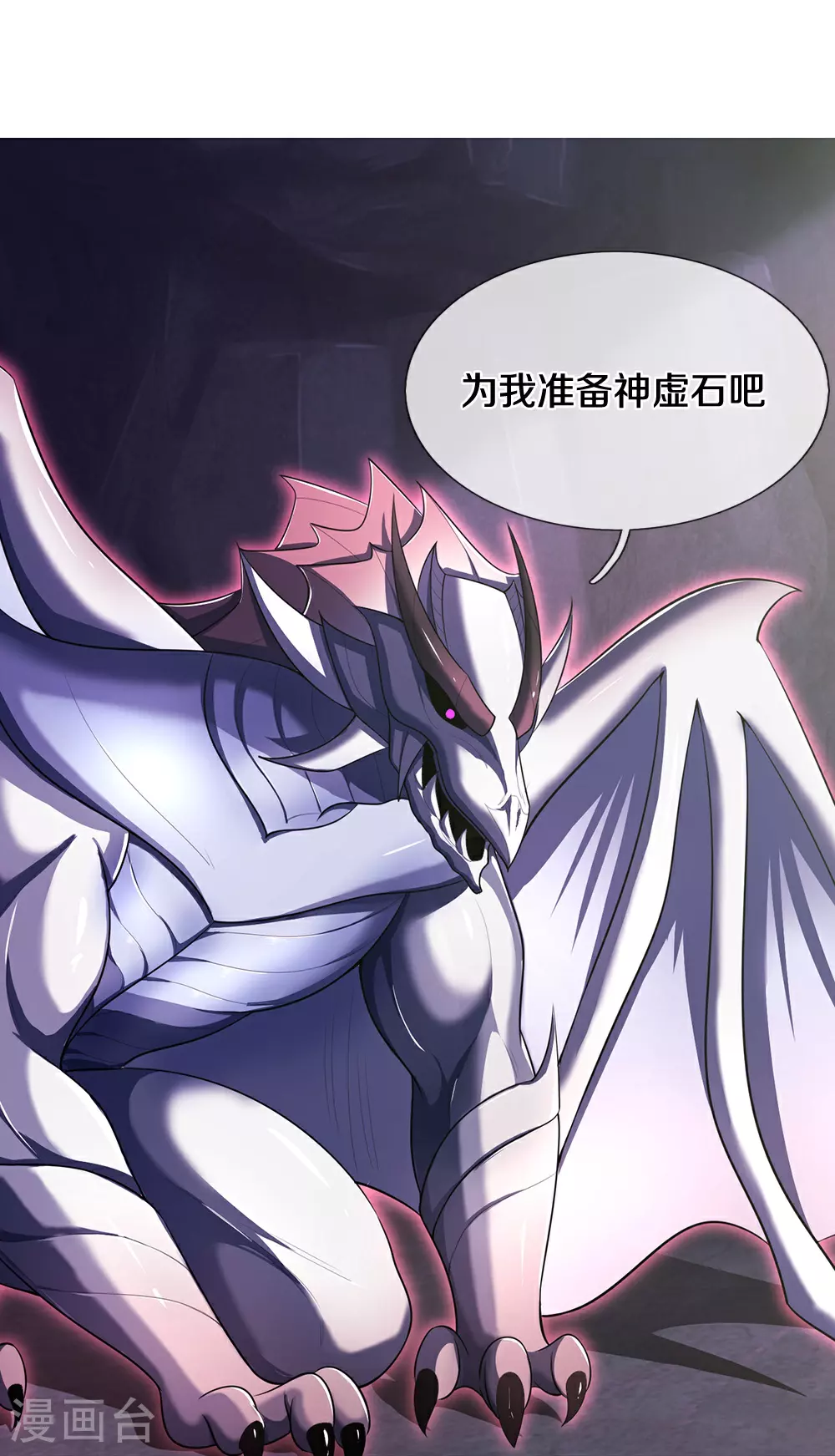 第656话 一切皆为定数26