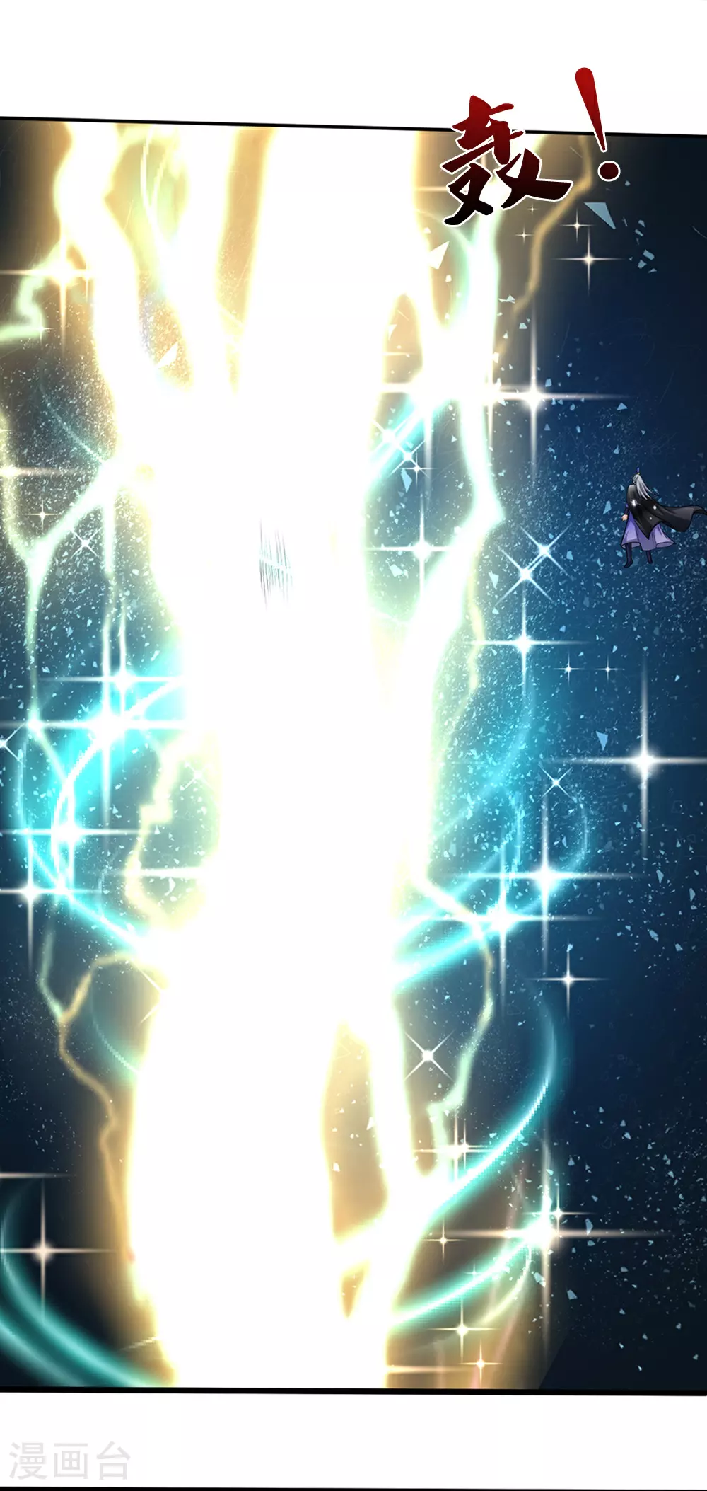 第584话 神阳烈日5