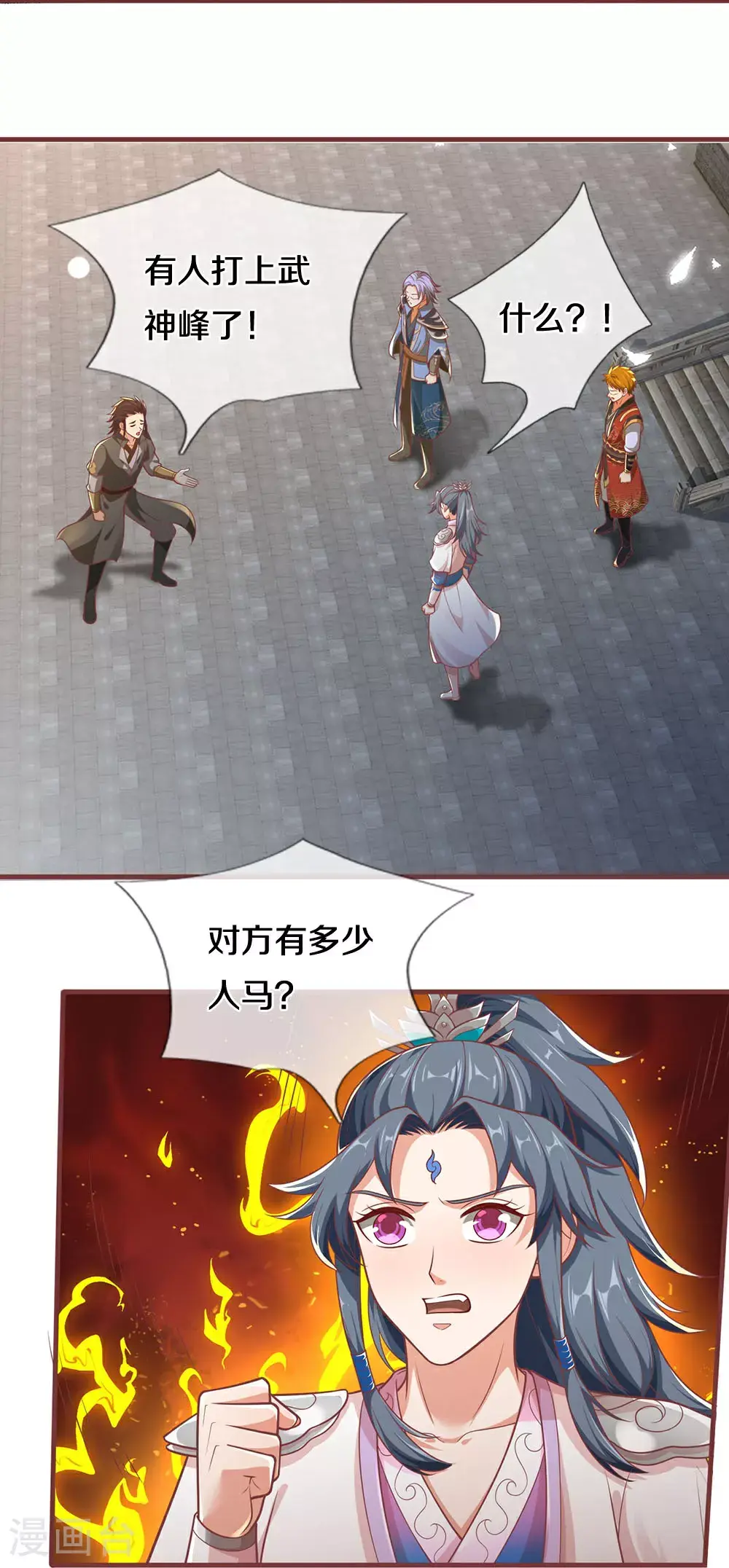 第691话 云儿长大了23