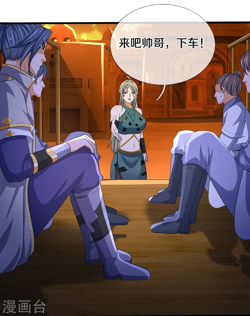 第458话 身重剧毒，命不久矣5