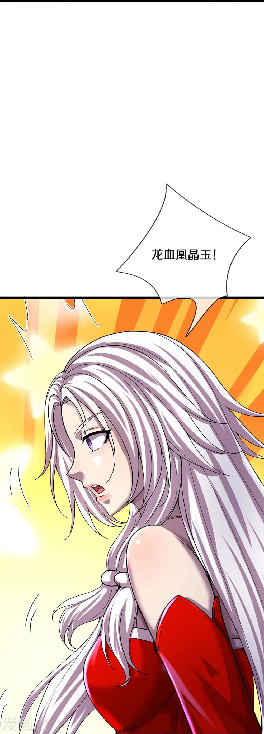 第407话 可怕的女人26
