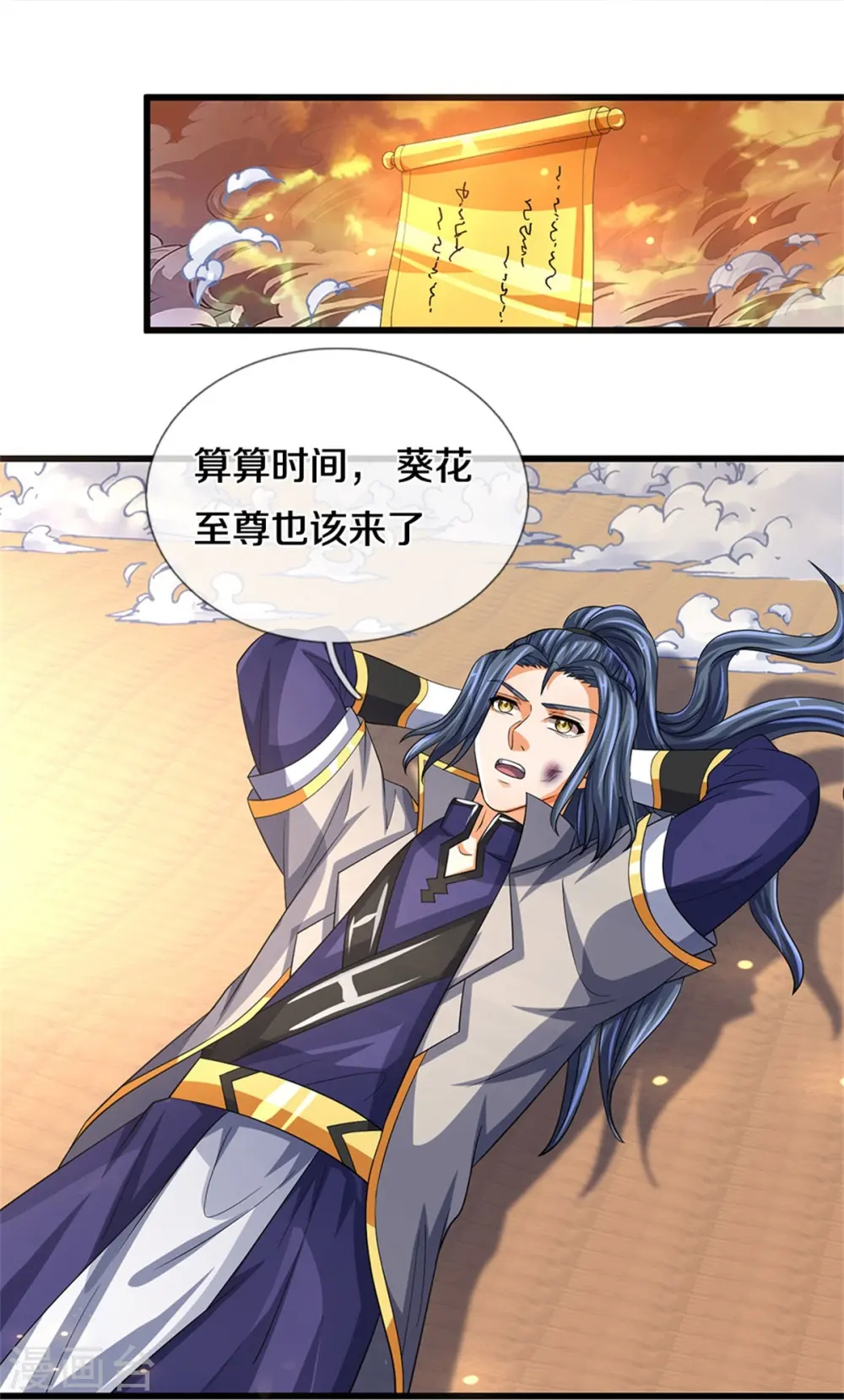 第525话 突破受阻33