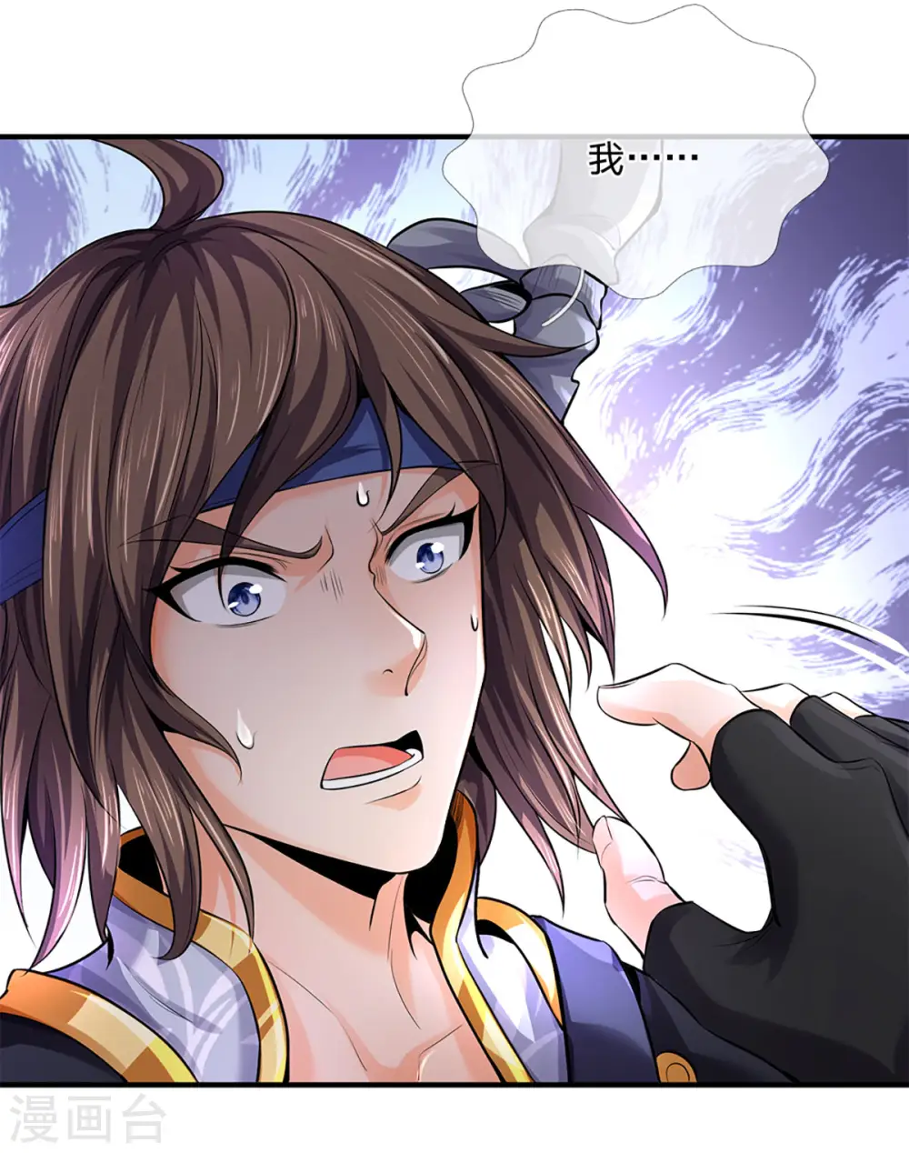 第262话 底牌揭出 双神通！5