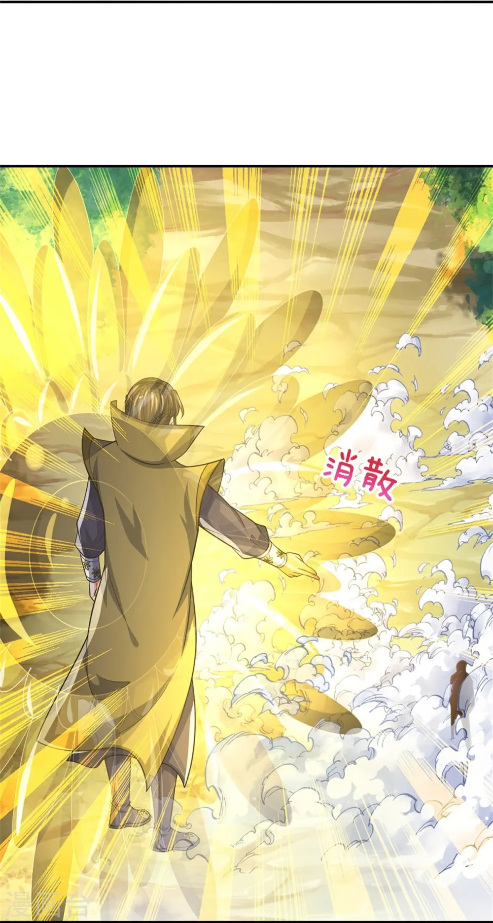 第526话 对战！葵花至尊！45