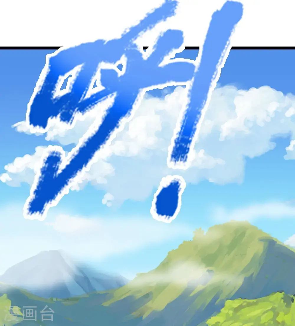 第718话 小黑大换血啦！6