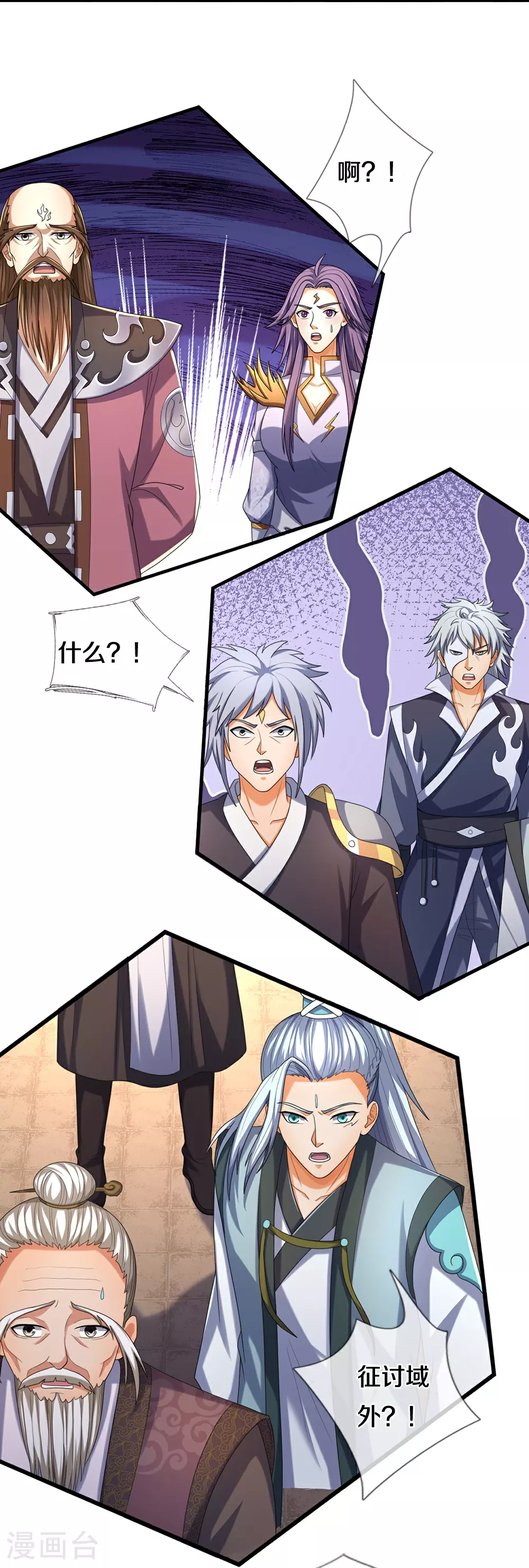 第644话 十不存一5