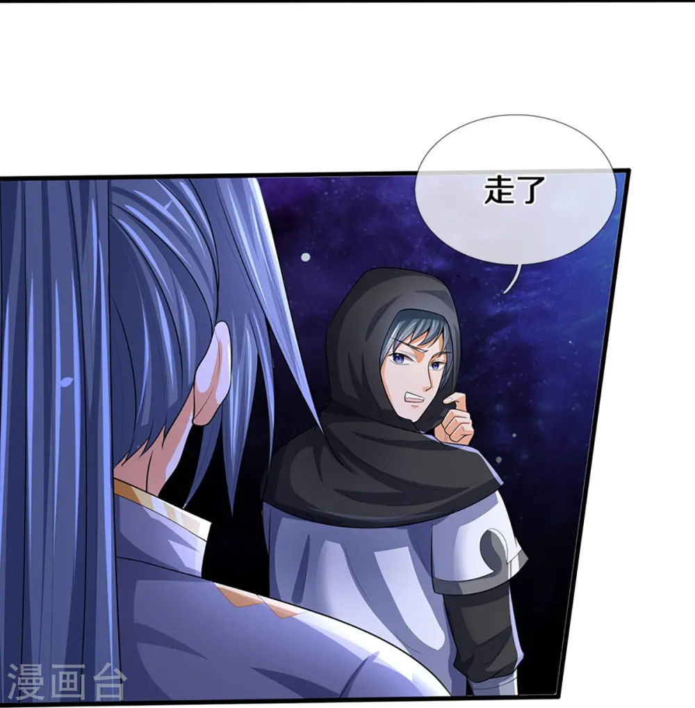 第459话 姐姐看不上你？26