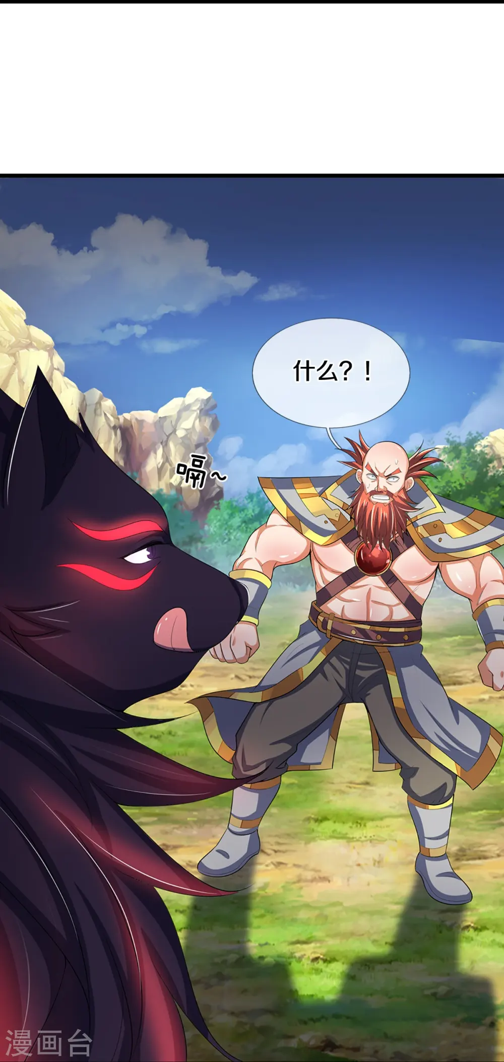 第426话 这是什么怪物？！35