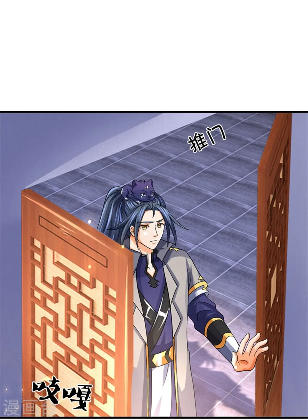 第503话 借你身体一用3