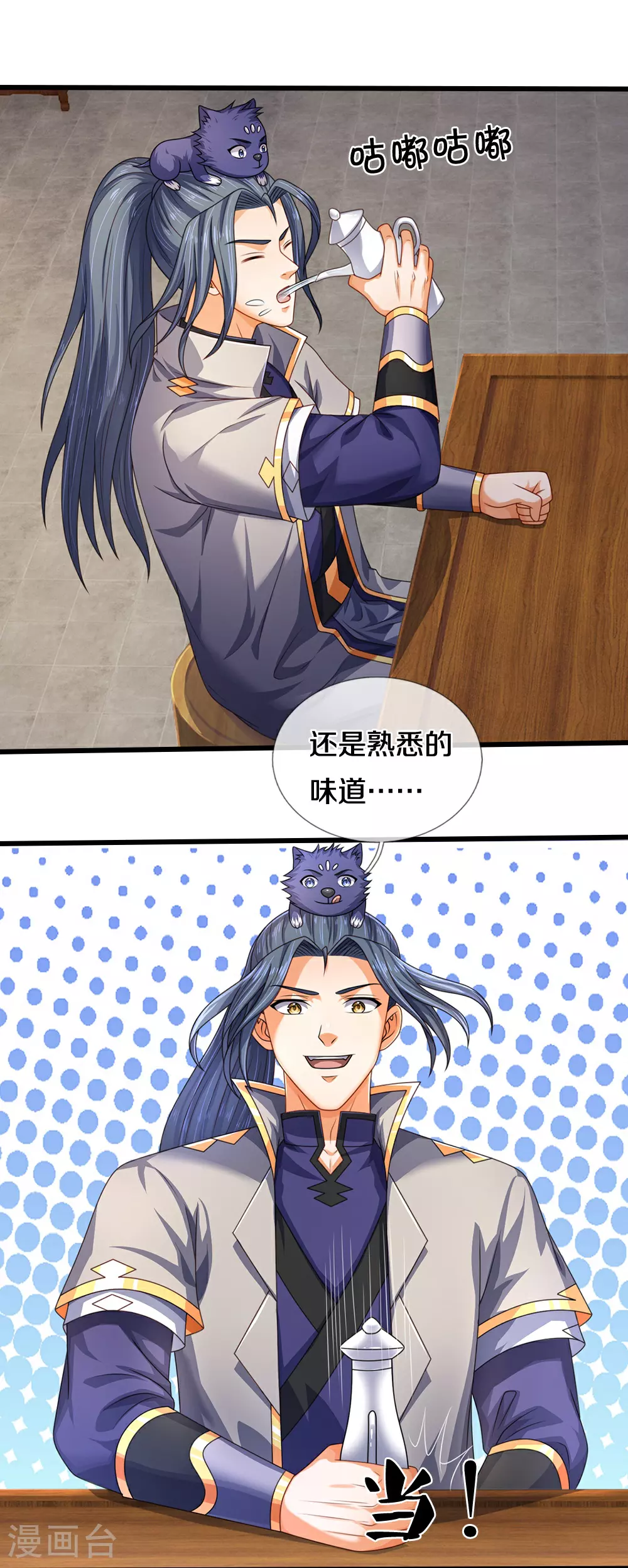 第627话 兄弟相见11