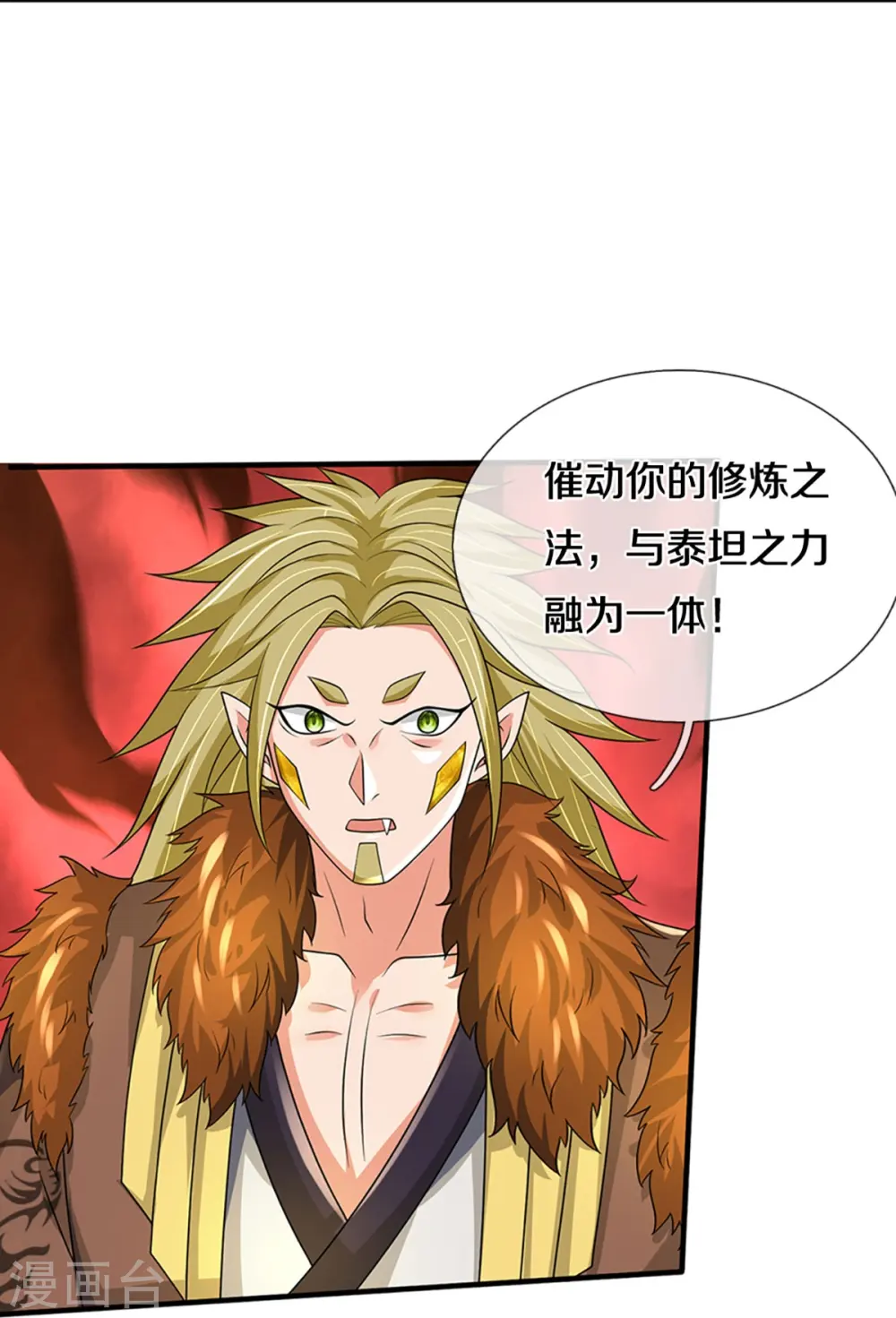 第470话 完美融合31