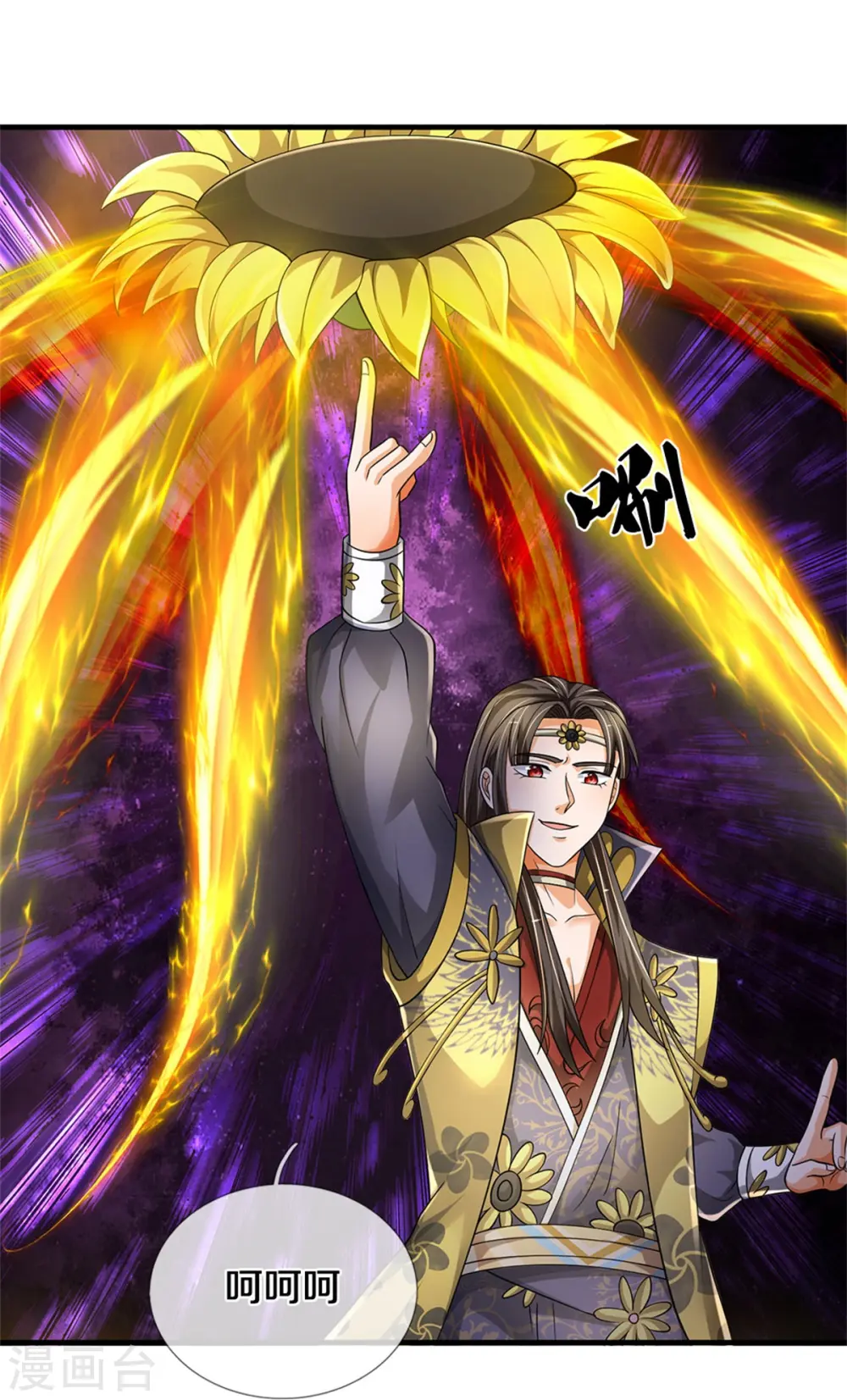 第527话 逼出底牌15