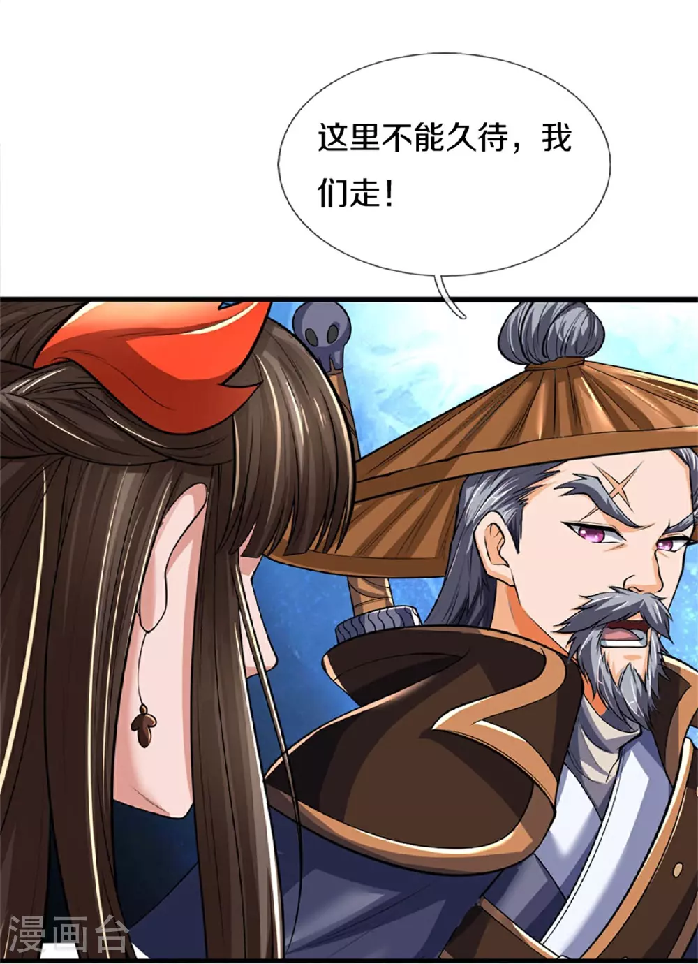 第561话 十二战将15