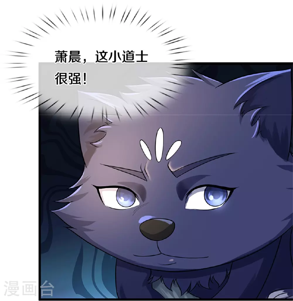 第566话 凶多吉少38