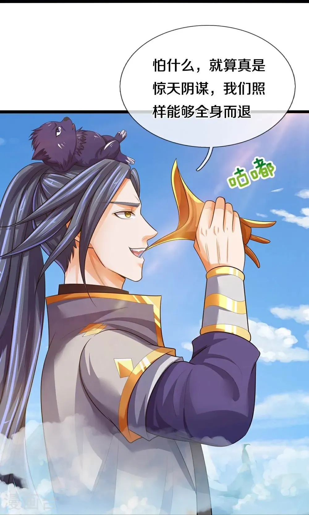 第581话 怎么没听说过35