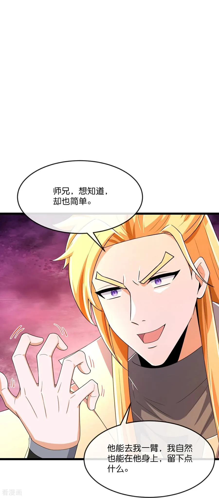 第800话 新的力量？目标错误？17