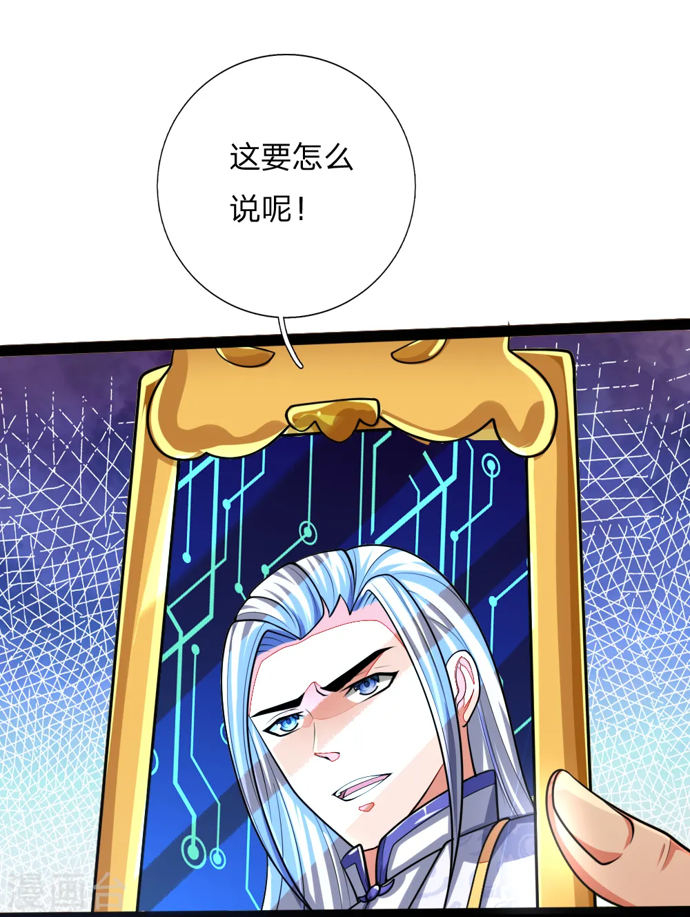 第148话 实力非凡，不容小觑12
