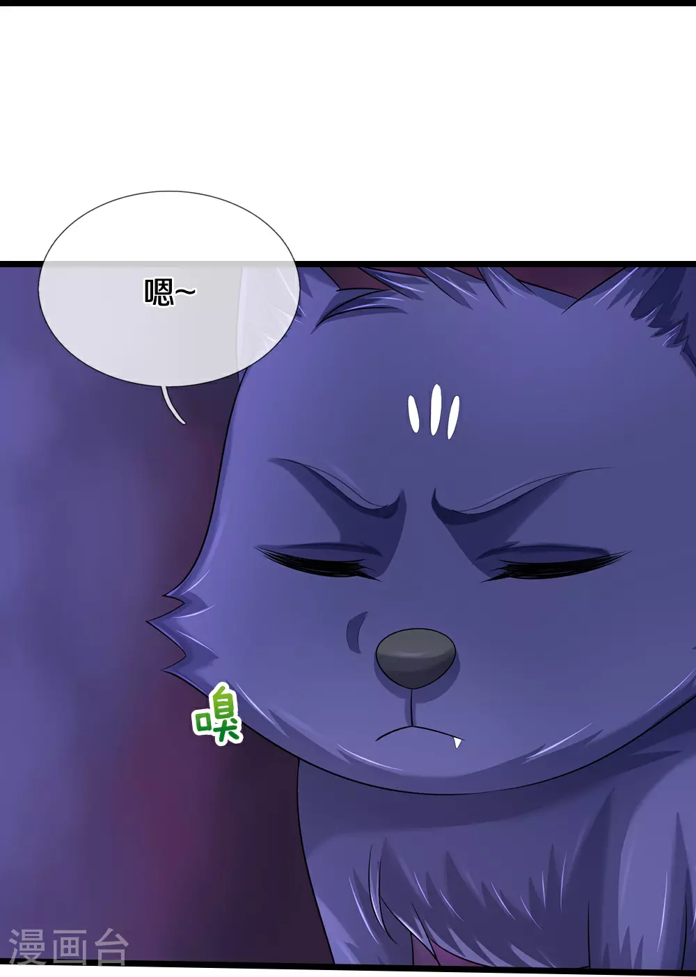 第597话 熟悉的气息39