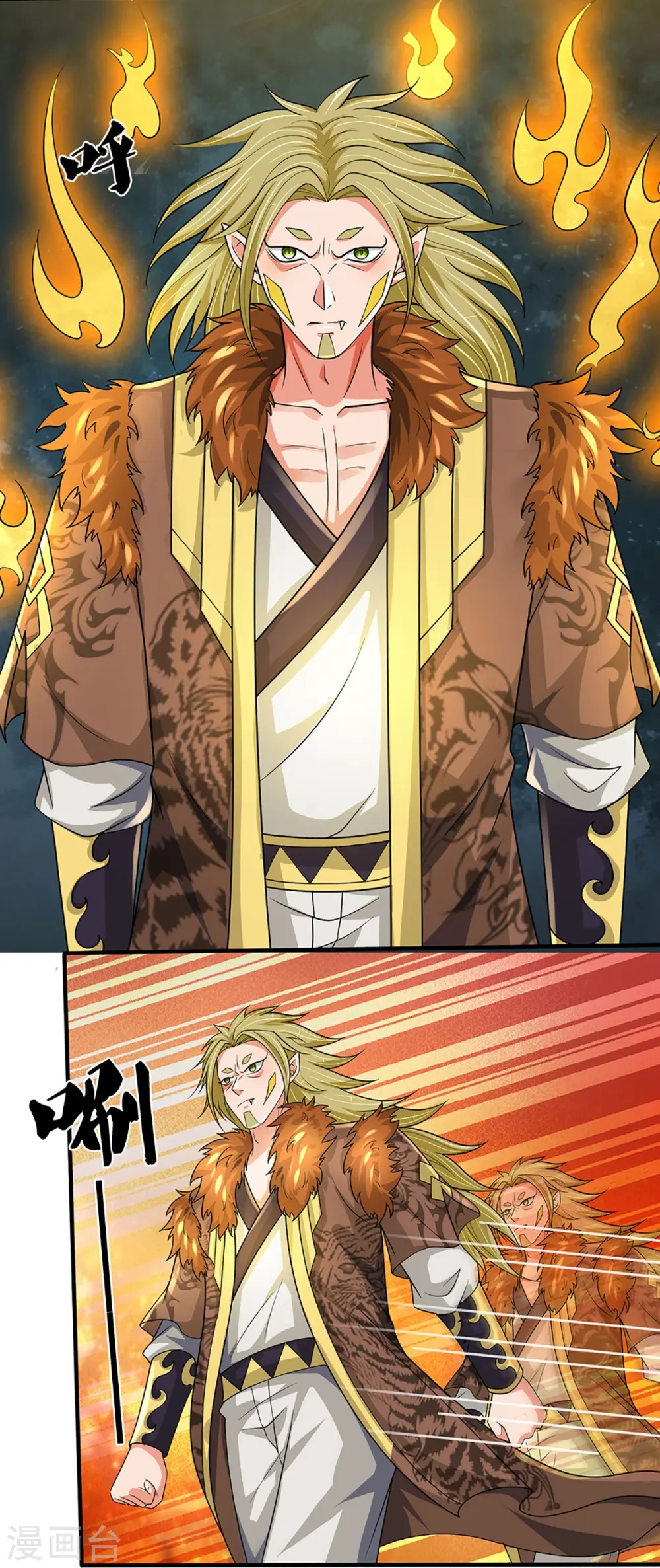 第470话 完美融合16