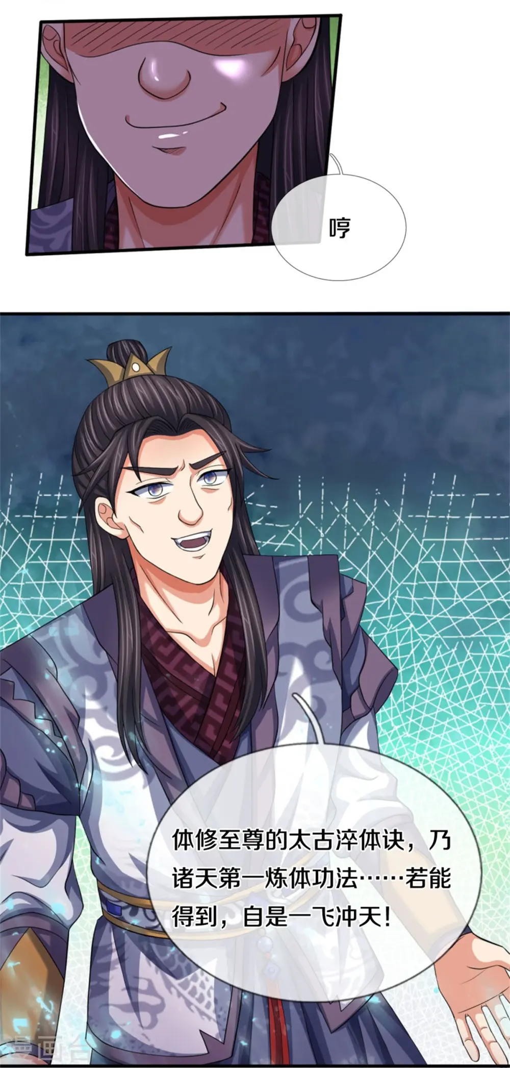第501话 完美计划27