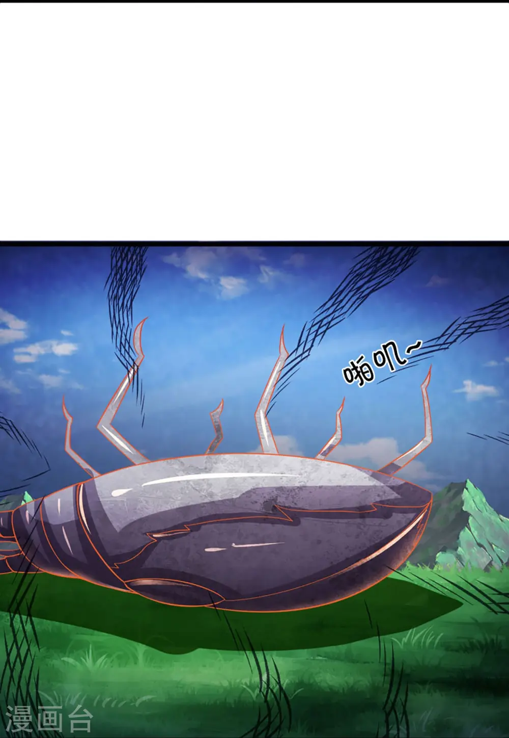 第378话 寄身黑虫14