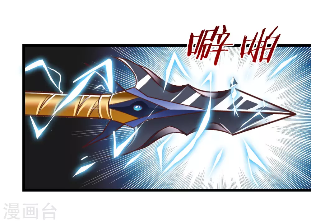 第13话25