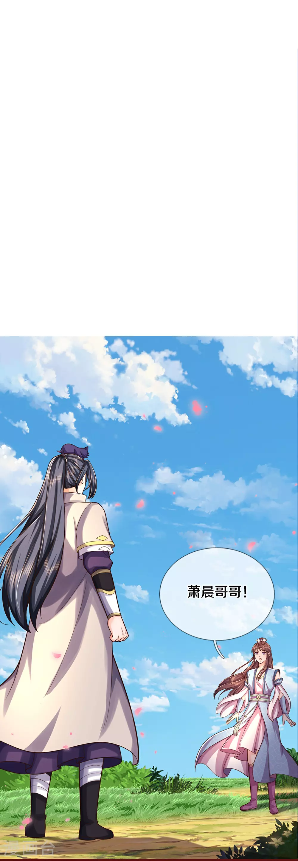 第640话 复又相见19