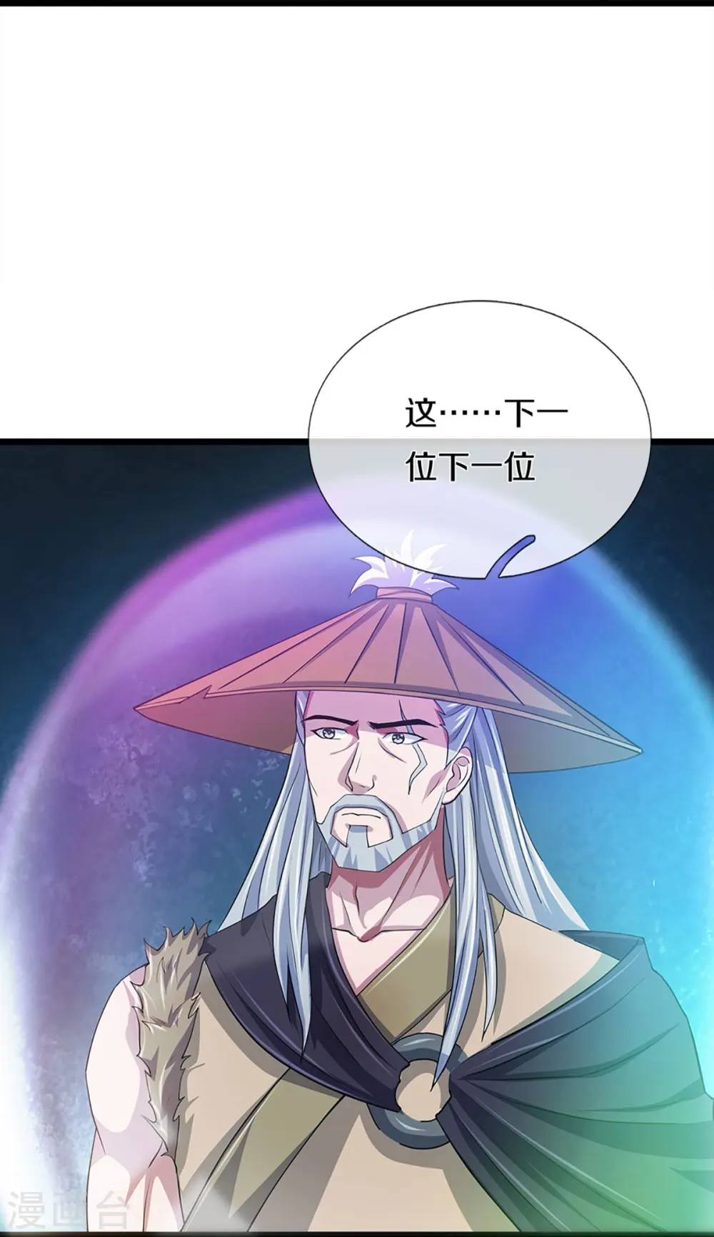 第368话 都是你的30