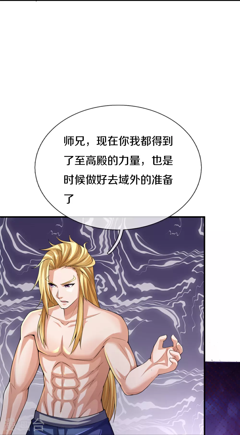 第638话 死有余辜5