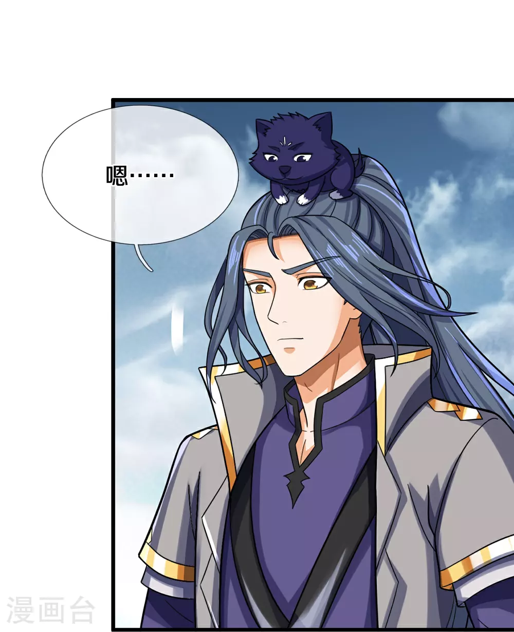 第596话 上古至尊坟场48