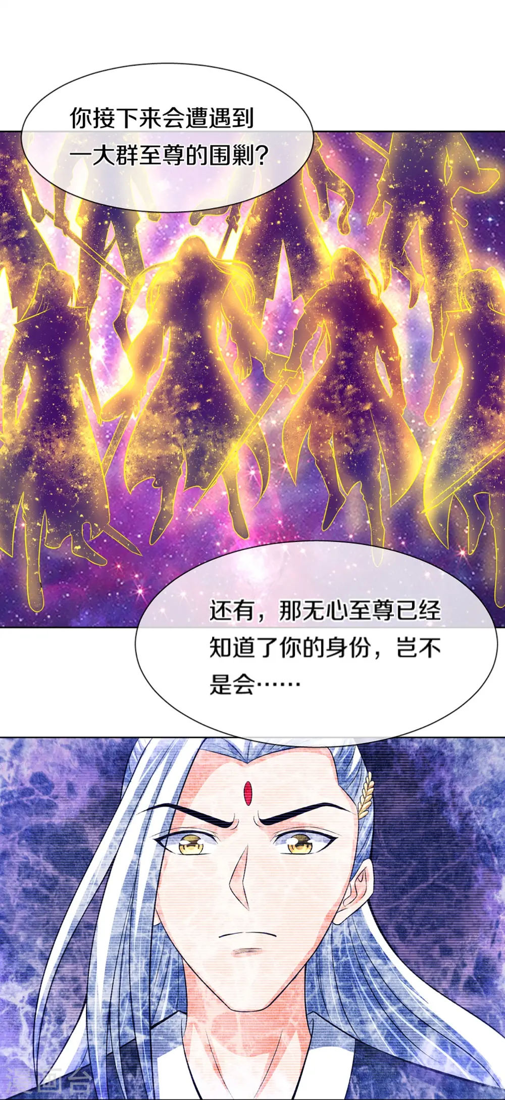 第448话 你以为逃得了吗？6