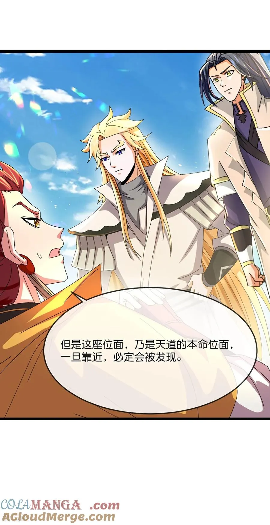 第784话 终末之地？20
