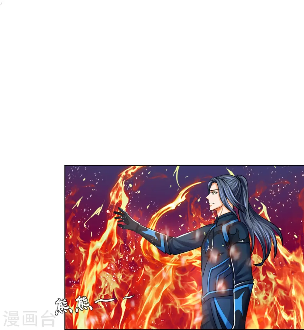第386话 禁术大阵——逆阴阳21
