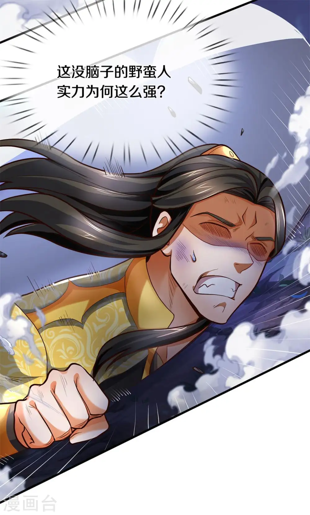 第287话 兽王神武！28