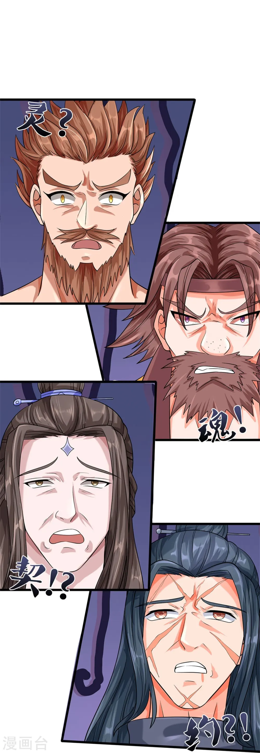 第524话 称霸下玄域34