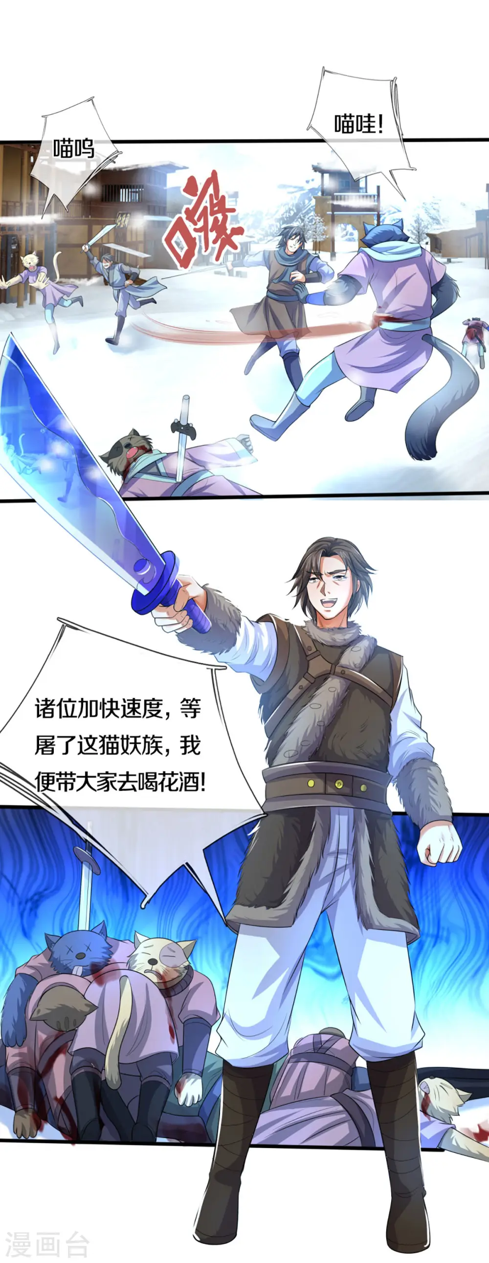 第328话 不能传个好点的地吗14
