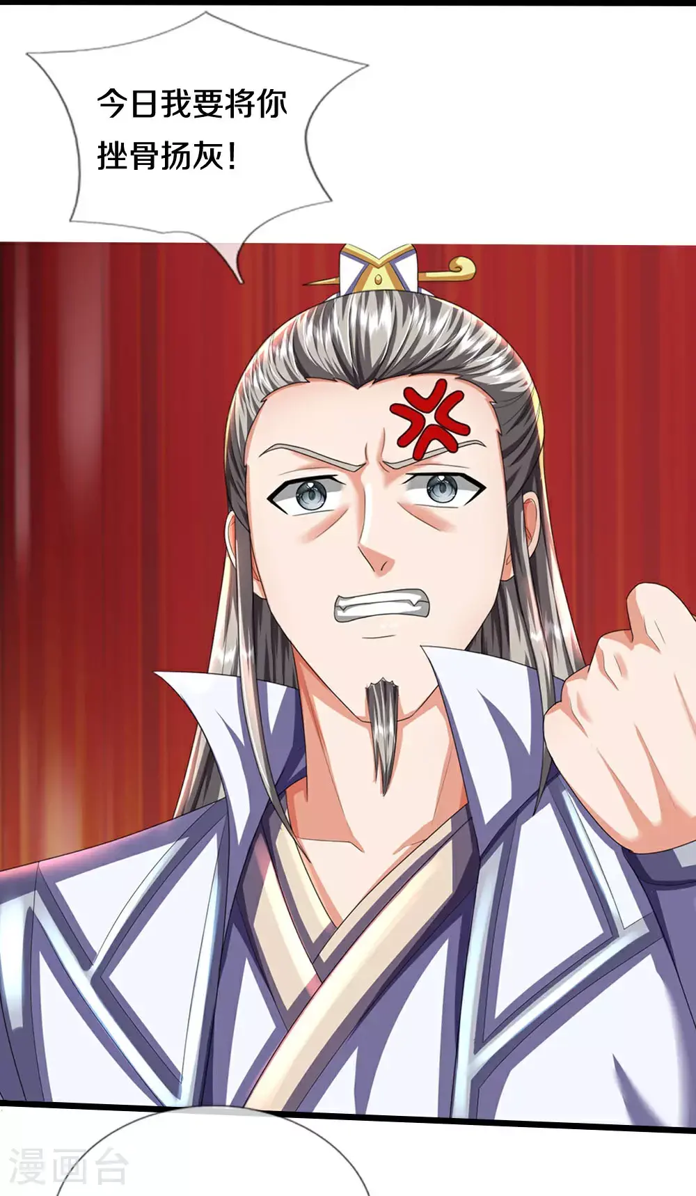 第693话 差不多得了15
